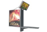 Campaign Furnitures